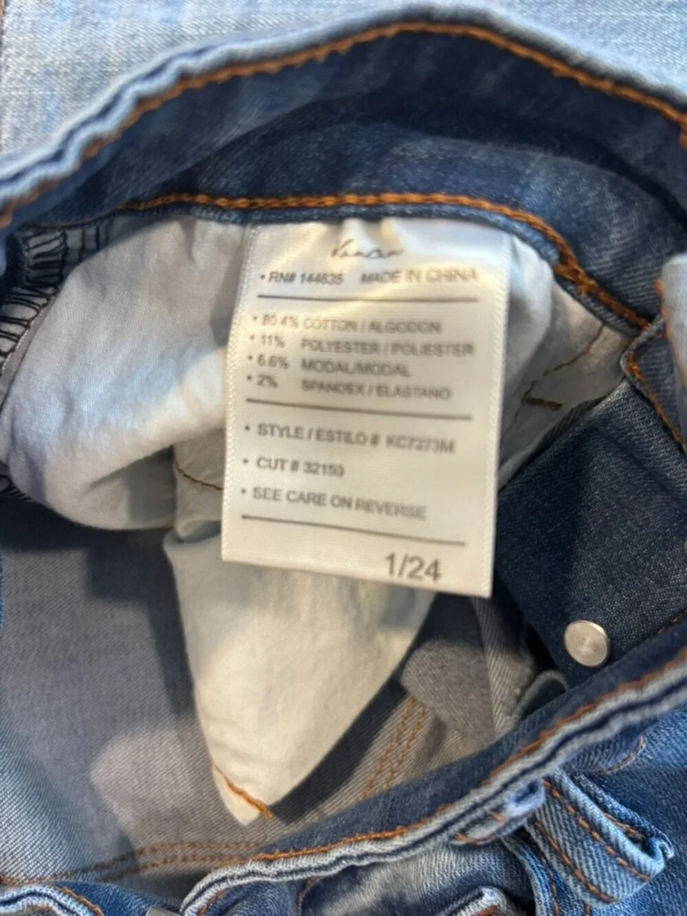 KanCan High Rise Distressed Blue Jeans - Picture 4 of 7